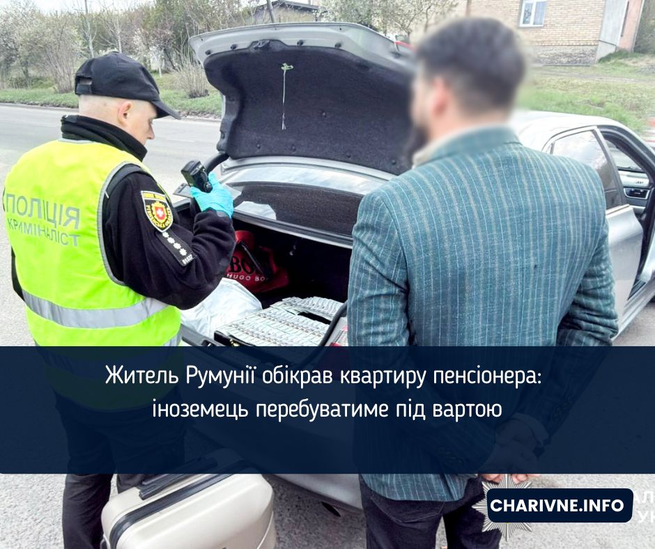 Фото ілюстративне